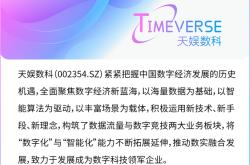 际智网络科技招聘