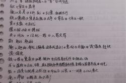 江行日记一则节选文言文翻译