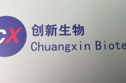 生物科技创新大赛素材
