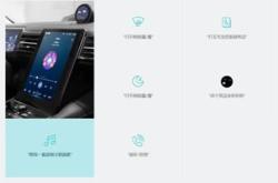 移动互联科技是什么