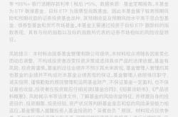 2024年q2资产配置展望 回顾2023年,国内资产配置难度较大,清晰客观的