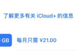 苹果引入三只羊辟谣小杨哥退网