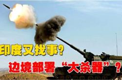 终于出手了 我方在南海上硬菜,演习5天,菲律宾若强闯有来无回