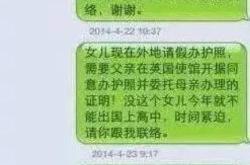 孕妇恶意竞拍!2614万拍下6个9手机靓号,拒付尾款被罚8万元
