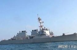 胡塞武装的突袭一记响亮的警钟给美军