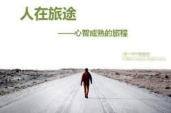 折叠光阴,静语成诗