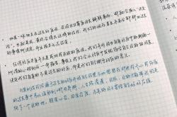 3之前看了一本《被拒绝的勇气》,感受颇多,也自觉第一次被哲学所吸引