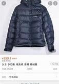 揭秘高价羽绒服成本与价值的深度剖析