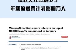 字节跳动硬件与研发的重塑之路——抖音模式的新挑战