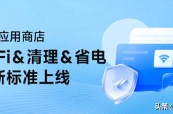 部分机型小米应用商店已单独列出64位应用性能更高功耗更低体验更好