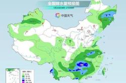 1亿人面临风险↗|美国|肯塔基州|阿肯色州|极端天气|得克萨斯州|亚拉3天前