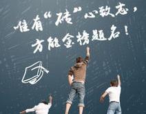 历史深处的记忆 晓柳主编 海南出版社