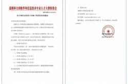 就业前景分析：