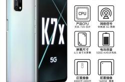 2024年618高性价比手机推荐:2000元