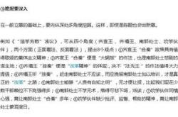 普通高中课程方案 2017年版2020年修订 具体有哪些内容