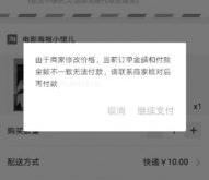 芯片继续缺货,买车更贵 提车更难的时候来了