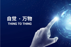 如皋磐石科技公司介绍