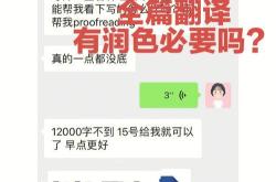 4四年级娃的作文水平