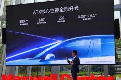 禾赛科技二季度激光雷达交付52万台同比增长946