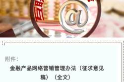 央行条法司加快推动金融重点领域立法加紧修订基础性法律法规
