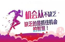 美初请超预期，黄金价格站上新高，市场静待明日非农数据风暴