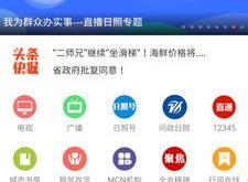 中国软件国际大手笔回购股份战略布局与市场信心的双重体现