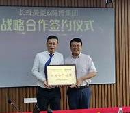 华菱精工权力斗争升级二股东反对下的董事提名全军覆没