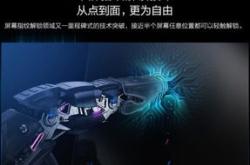 超美小直屏黑科技护眼利器