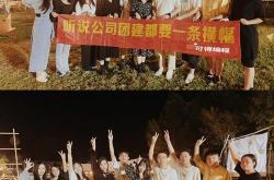 墨酷编程：创意编程教育平台