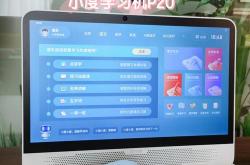 1.创造力与综合能力的培养