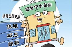 多地出台新举措强化对外资磁吸力