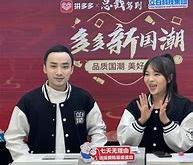 国货崛起大促期间，本土品牌如何拥抱年轻消费者