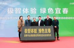 宜春市新能源政策概述