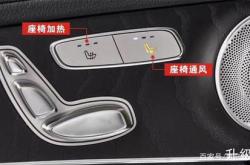 如何编程GLE座椅通风系统？