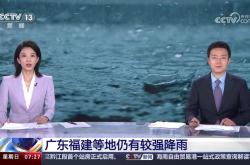 影响