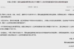 确保透明与责任金融机构在保障房再贷款中的角色与挑战