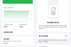 深度评测千元档的续航耐用神机，真的值得入手吗？