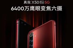 前月主流国产机型大汇总：过于高产小米很淡定