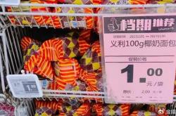 揭秘手机性价比真香还是营销噱头？