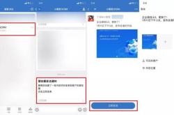 电脑端提取照片内文本手机同步更新的高效解决方案