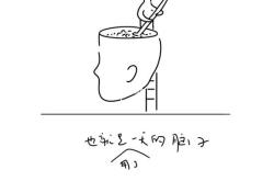 乱成一锅粥的英文