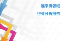 盘中连板池：东晶电子（半导体）连板，长城电工（智能电网）连板