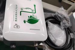 新能源充电站安全规范