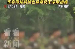 军纪训练的阴影韩部队新兵之死引发的思考