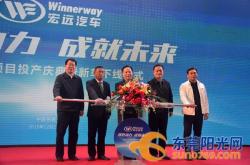 东莞联开新能源公司介绍