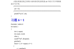 如何开始学习程序编程