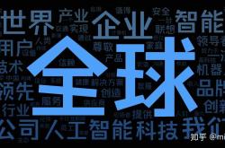 曾毓群博士的远见人工智能与储能技术的融合未来