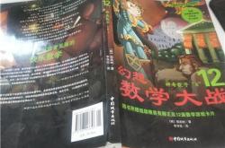 太赫兹技术引领未来科技浪潮天银机电股价飙升的背后