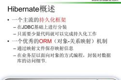 KeyConceptsinHibernate: