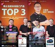 如何持续提升销售额直播的利与弊及实施建议